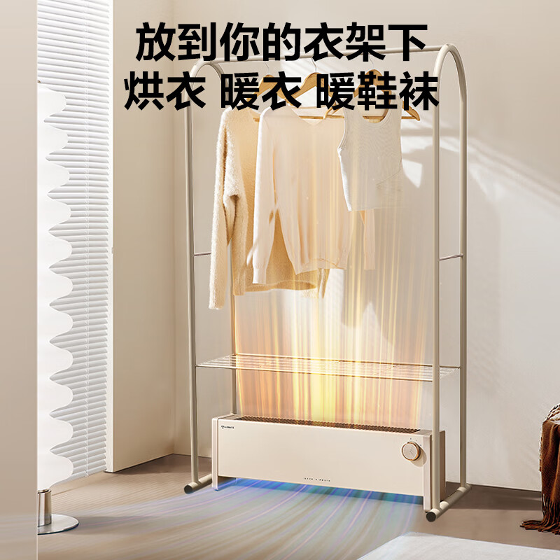 艾美特（AIRMATE）石墨烯取暖器踢脚线家用电暖气浴室防水干衣电暖器节能移动地暖客厅卧室大面积全屋升温取暖神器 新款石墨烯速热丨整屋取暖