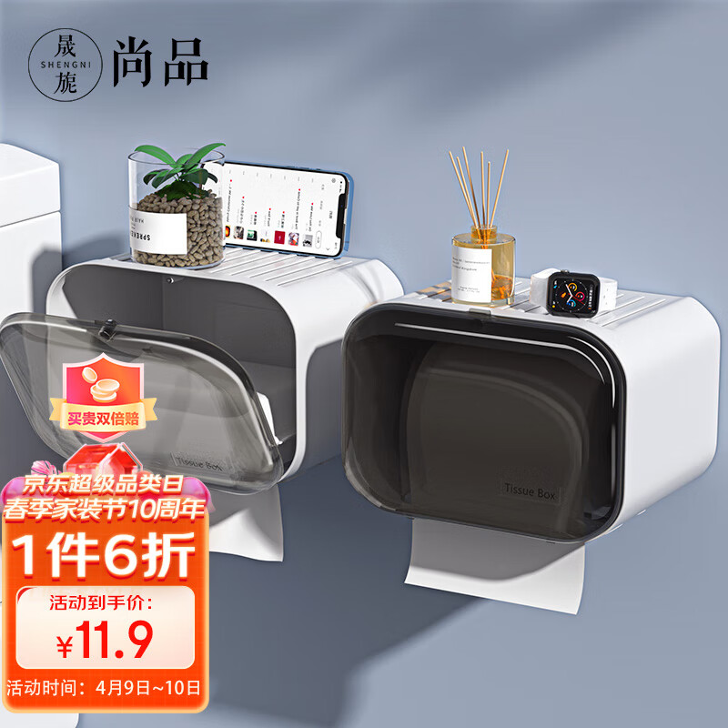 浴室用品怎么看历史价格|浴室用品价格走势图