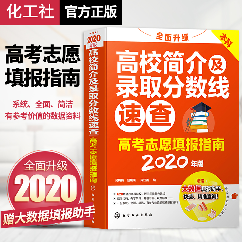 河南高考錄取時(shí)間節(jié)點(diǎn)_河南高考錄取具體時(shí)間_河南省高考錄取時(shí)間
