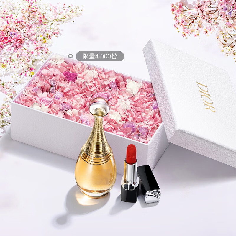 迪奥DIOR真我传奇礼盒套装999+香水50ml 臻享礼盒生日礼物送女友