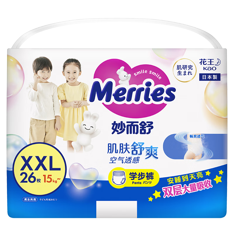 MerriesӤʪ| ѧXXL26Ƭ97Ԫȯ