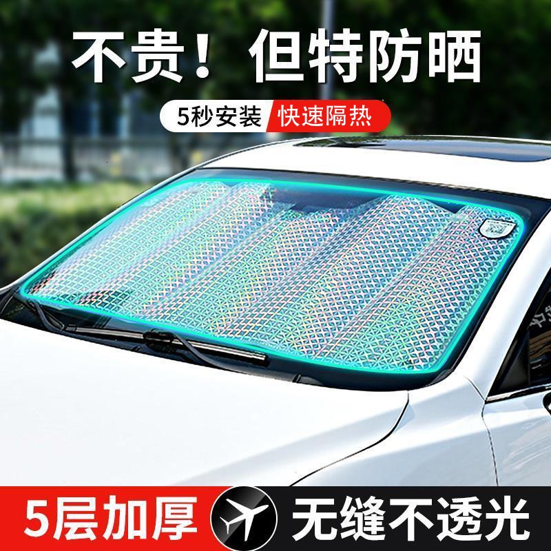 大家曝光迪普尔DPE-zs01汽车遮阳伞性价比高不？亲身感受曝光