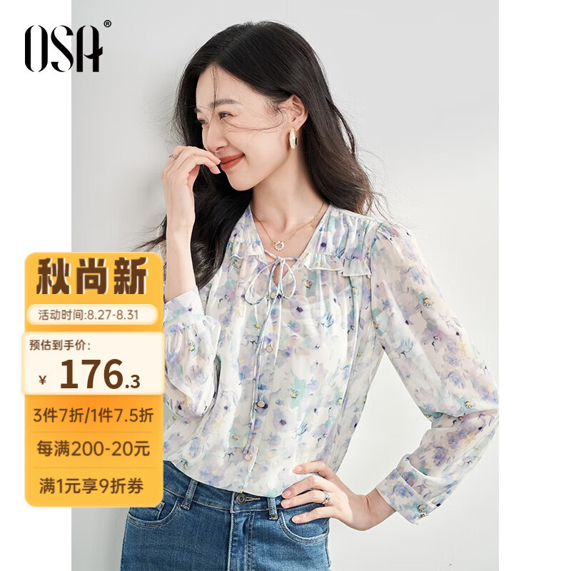 欧莎（OSA）【秋季衣裳】蓝风铃碎花雪纺衫女2023年新款遮肚减龄泡泡袖上衣 蓝色花 L怎么样,好用不?