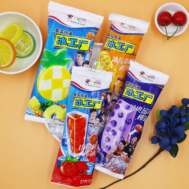 冰蜜桃20支 冰山楂20支