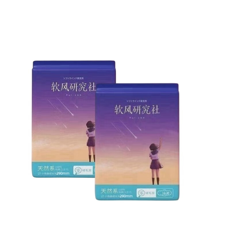 在网上购物怎么查卫生巾历史价格的|卫生巾价格走势图