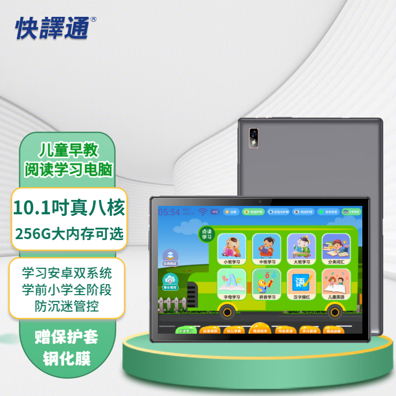 查找学习机历史价格|学习机价格比较