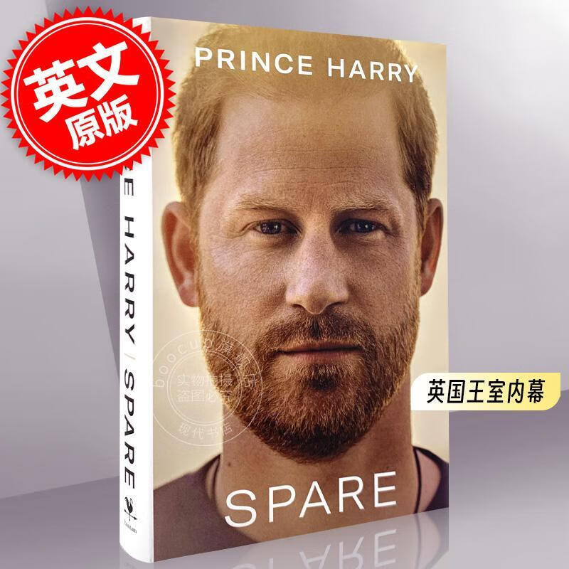 现货备胎候补英文版spareprinceharry哈里王子自传英国王室内幕