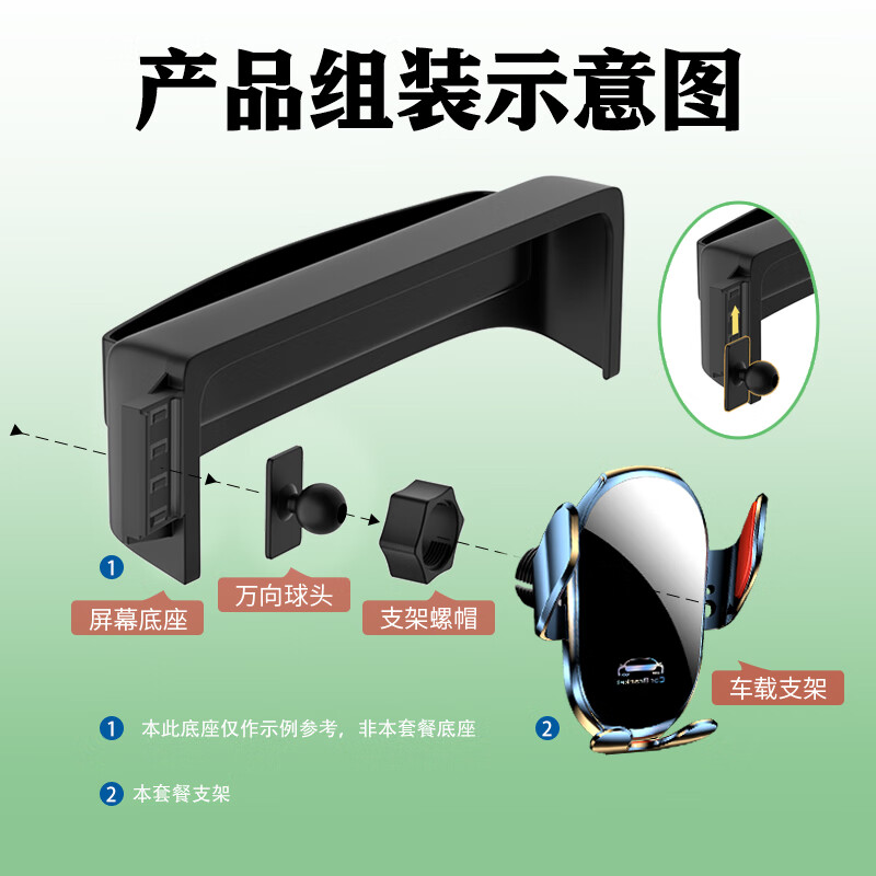 贝涵智己ls6专用车载手机架汽车导航屏幕无线充电手机架改装内饰配件 【手动机械款】-可横屏-单手可取 23-24款智己LS6(26.3英寸)