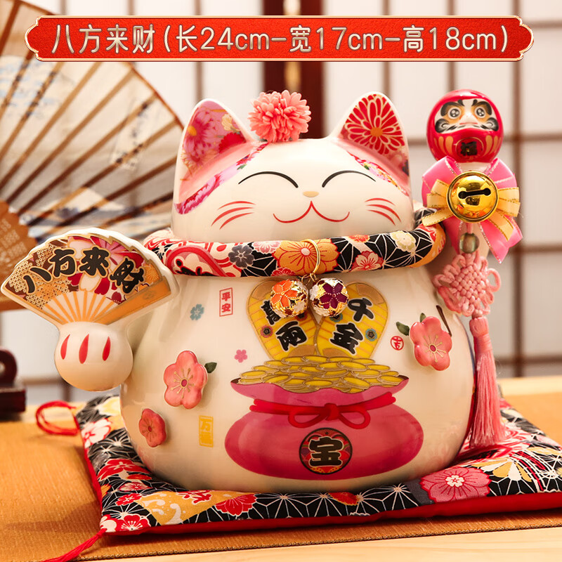开业创意客厅存钱罐家居客厅装饰乔迁新居礼品 八方来财主图款存钱罐