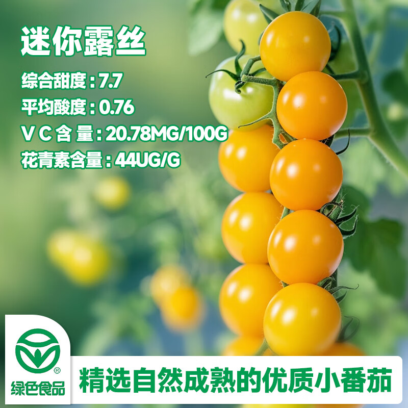 DU'S果汁nfc番茄汁 100%果汁 0添加无蔗糖 200ml/盒 整箱-12盒-黄番茄汁【26年4月到期】