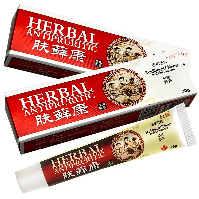 (zhonglekangjian)众乐康健肤藓康抑菌痒乳膏外用 原肤癣康草本软膏 1