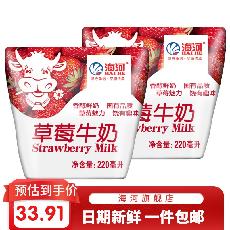 怎么查牛奶乳品历史价格|牛奶乳品价格历史