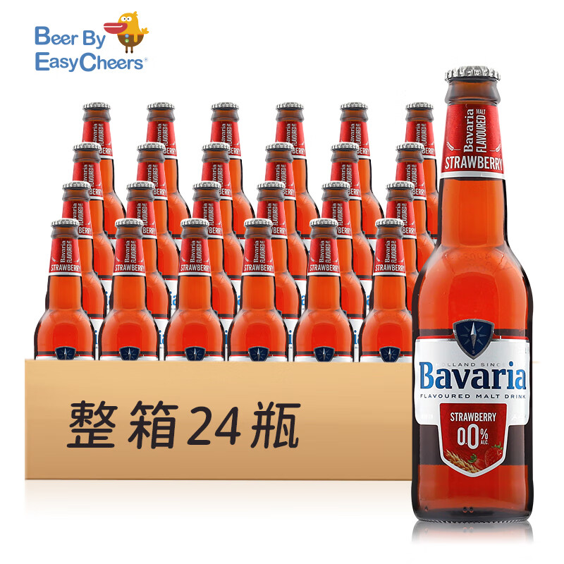 宝华力亚无醇啤酒 荷兰原瓶进口宝华力亚Bavaria女士水果啤酒 草莓口味 330mL 24瓶 整箱装