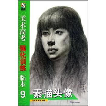 素描头像