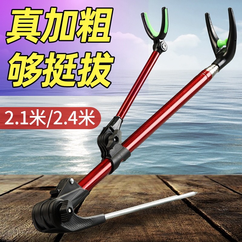 老韩鱼竿支架单炮台支架撑杆不锈钢支架渔具地插钓鱼支架杆 加粗2.