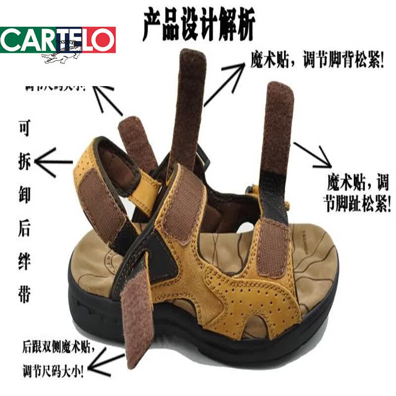 卡帝乐鳄鱼(CARTELO)品牌凉鞋男2026新款夏真皮男士运动休闲潮沙滩鞋凉拖鞋皮凉鞋子潮 棕色1218 44