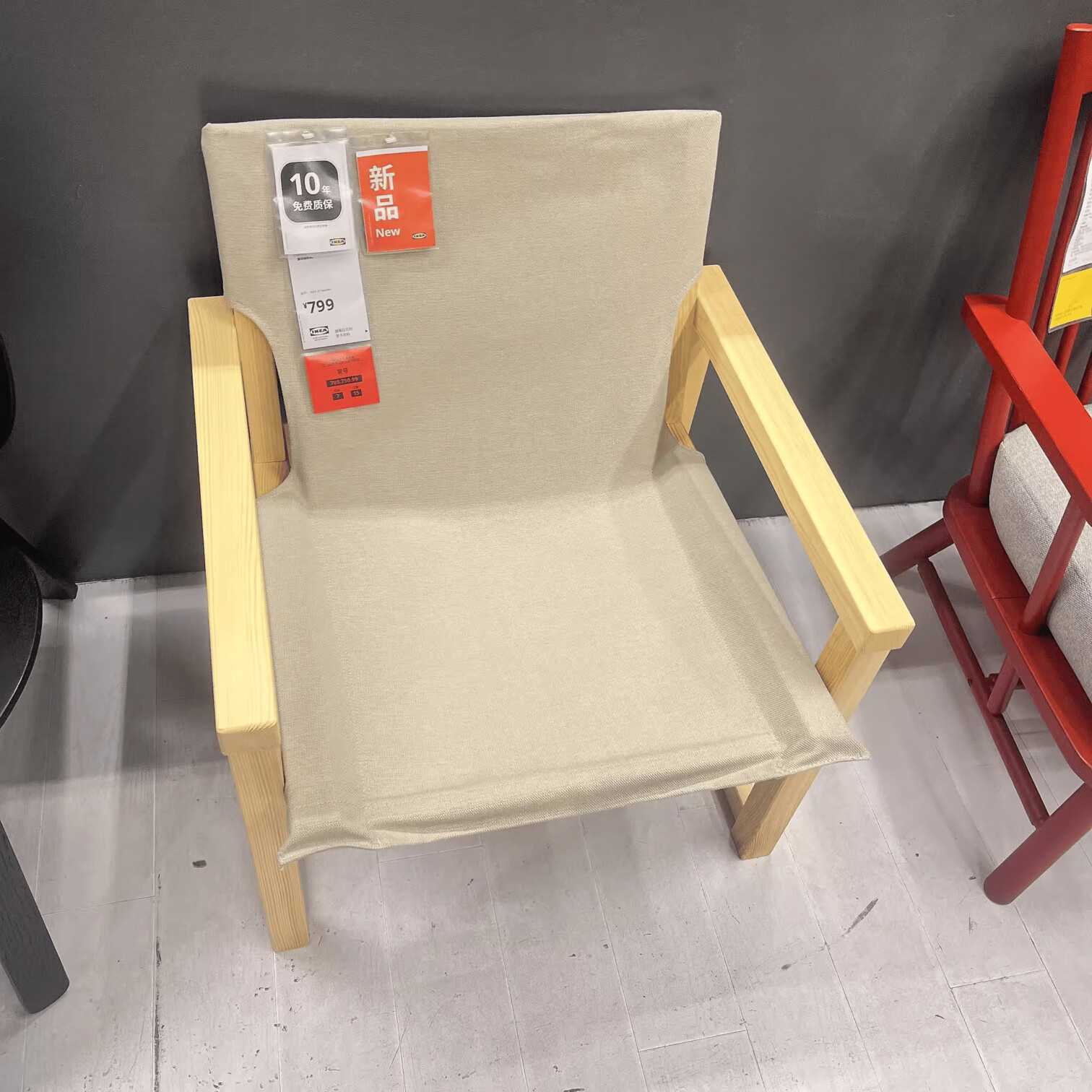 lnga landgre国内宜家雪夫索扶手椅单人沙发椅子太师椅阳台休闲椅ikea