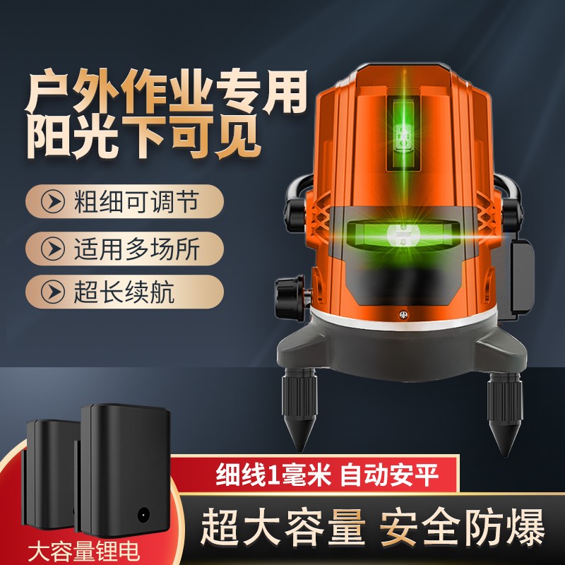 用户点评家鲁修斯绿光水平仪感受如何，评测三个月经验分享
