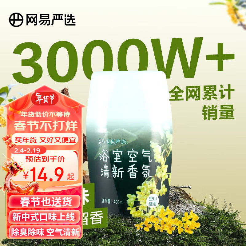 京东超市 2024-02-09 - 第24张  | 最新购物优惠券