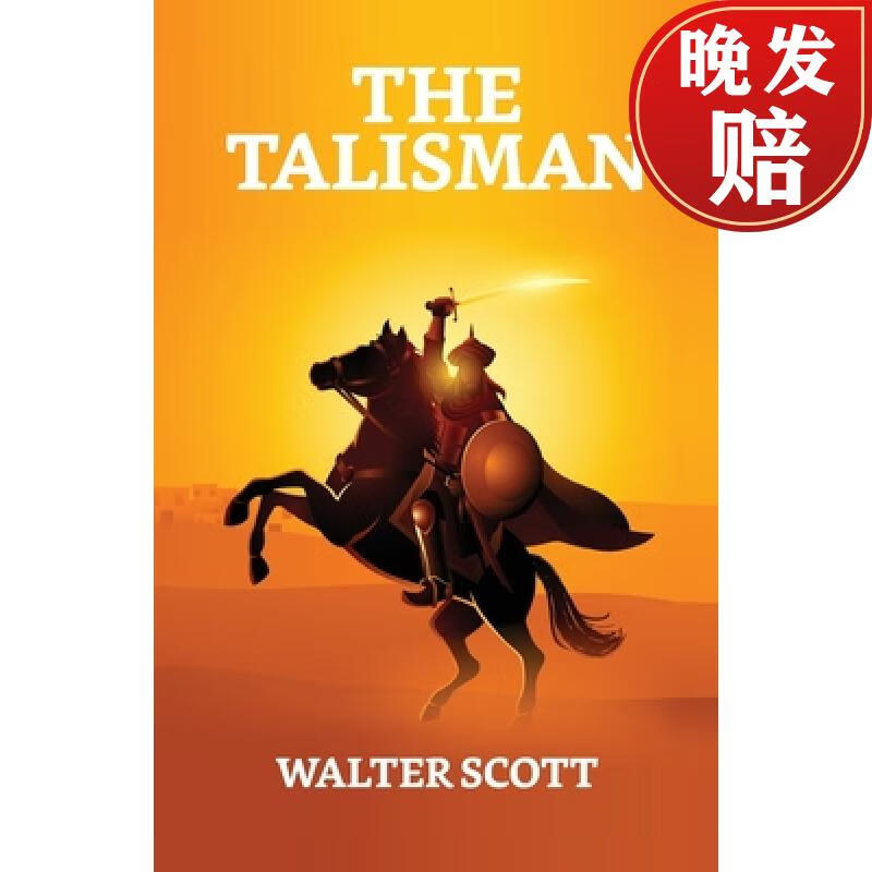 【4周达】the talisman