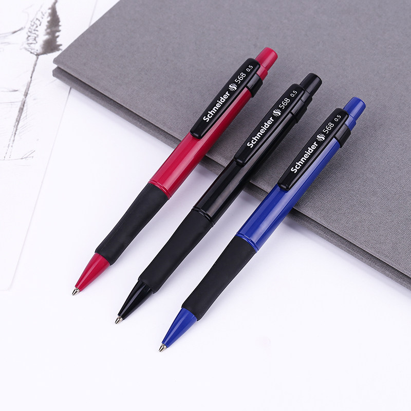 德国施耐德(schneider)自动铅笔0.