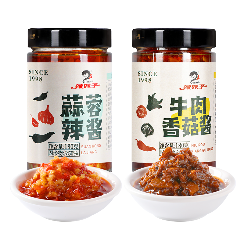 调味品历史价格查询小程序|调味品价格走势图