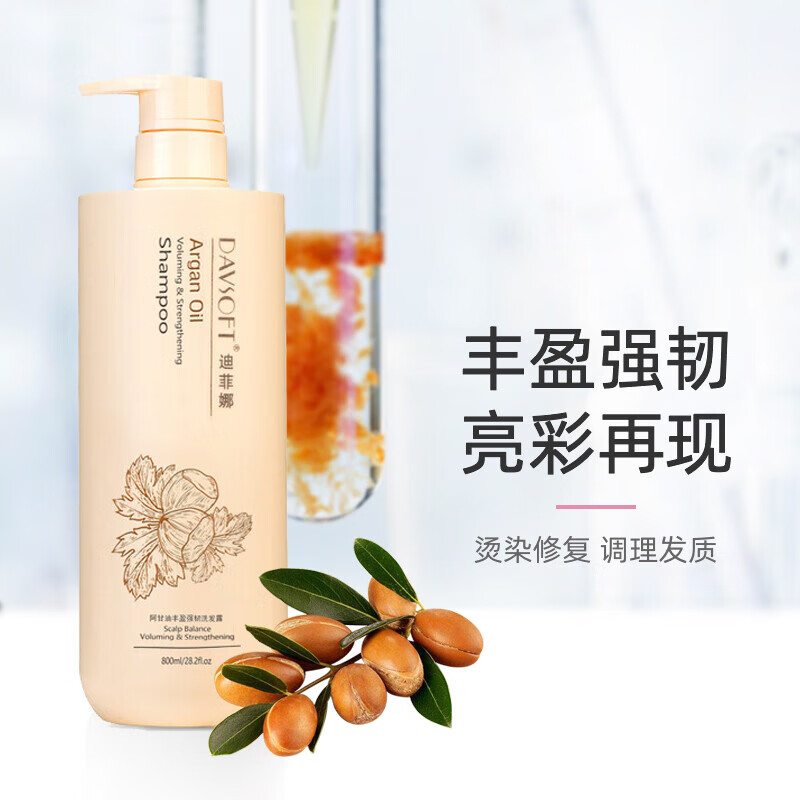 毛躁丰盈柔顺亮泽洗发水露毛躁韧柔顺分叉干枯头油 阿甘油洗发水800ml