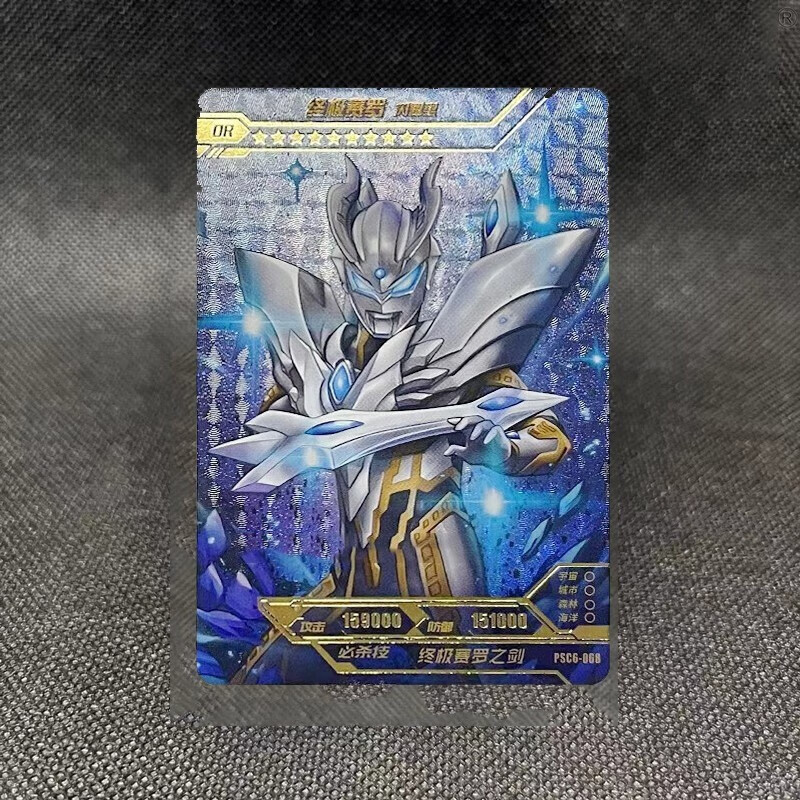 终极赛罗闪耀型or卡-68