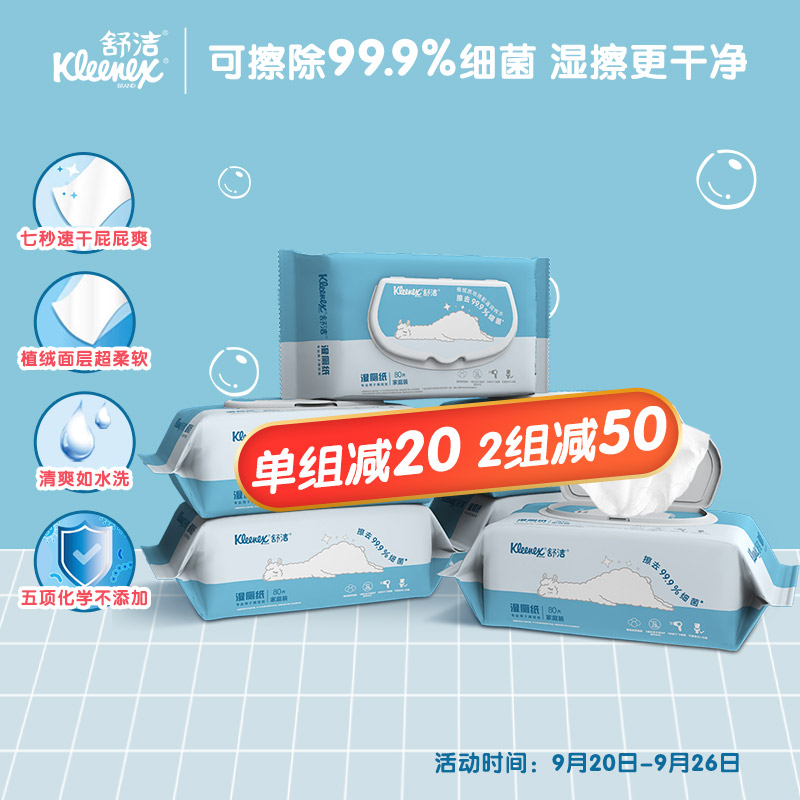 京东超市 2021-09-21 - 第16张  | 最新购物优惠券