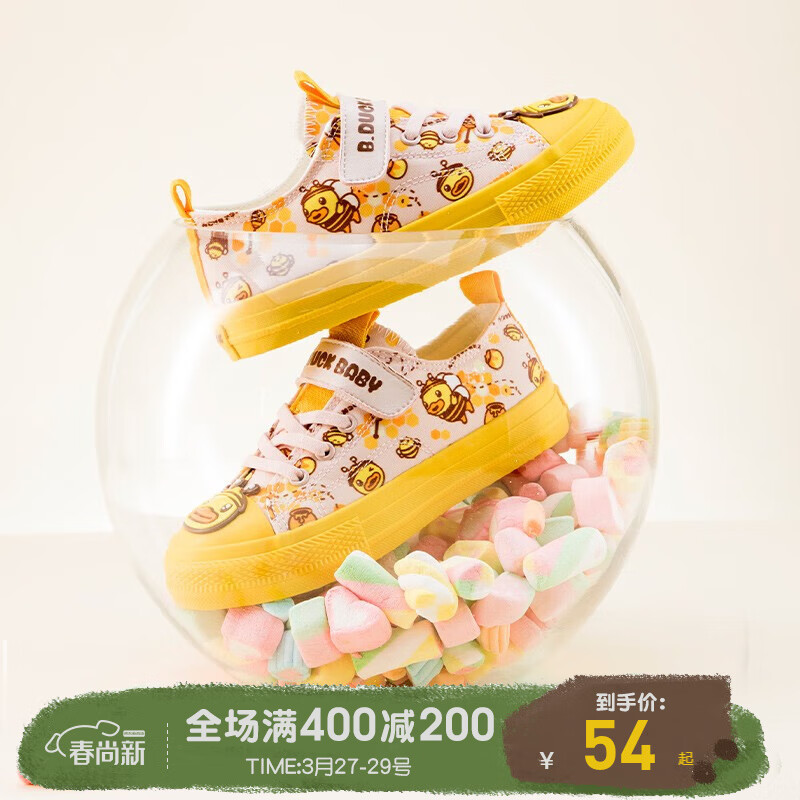 B.Duck小黄鸭童鞋儿童帆布鞋中大童卡通IP休闲鞋男女童舒适板鞋潮 007粉黄 26码内长约170mm使用感如何?