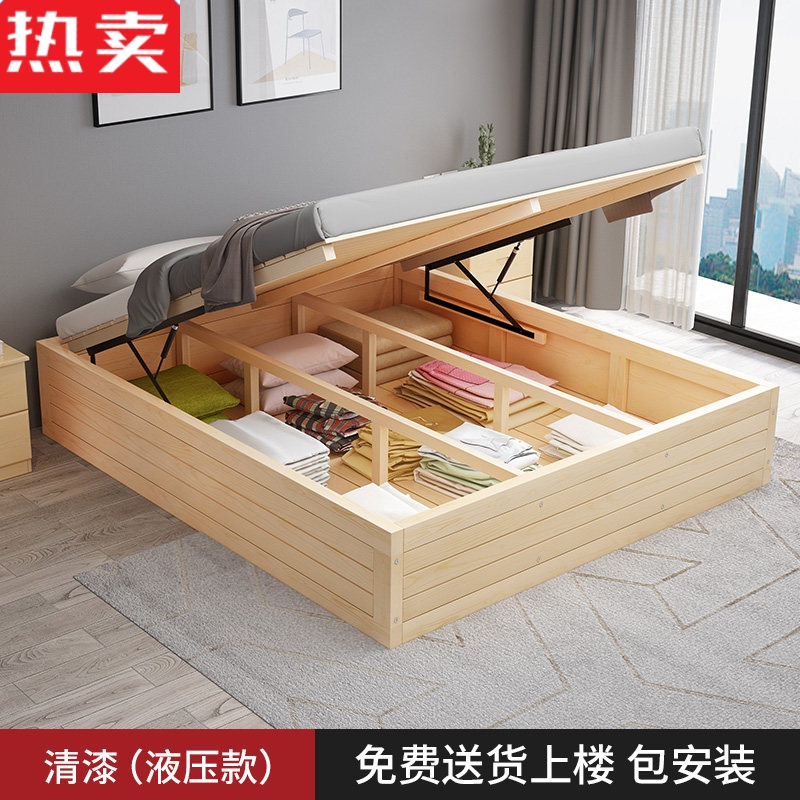 萌依兒實(shí)木床箱體床現(xiàn)代簡(jiǎn)約15米液壓桿家雙人床18米收納高箱儲(chǔ)物床的 清漆氣壓款+無(wú)床頭全實(shí)木打造 1350mm*2000mm_箱框結(jié)構(gòu)