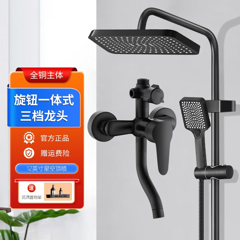 卫浴套装价格走势网站|卫浴套装价格比较