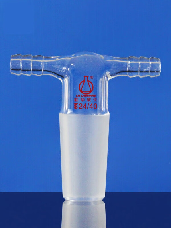 双小嘴抽气真空接头外磨口连接头联华玻璃仪器14/19/24/29 lh-147 磨