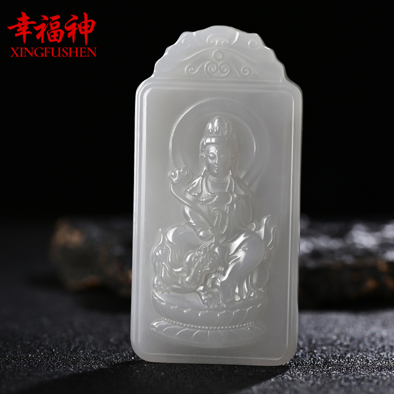 幸福神新疆孤品和田玉文殊菩萨男士烟紫本命佛吊坠女款生肖属兔项坠