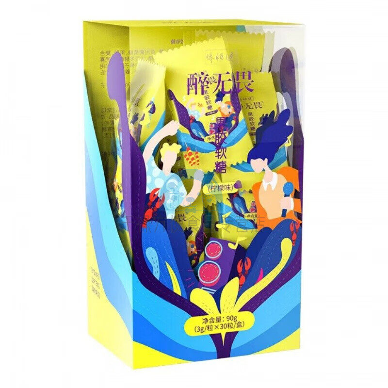 体恒健醉无畏 体恒健软糖 姜黄酵醋葛根 枳椇子的