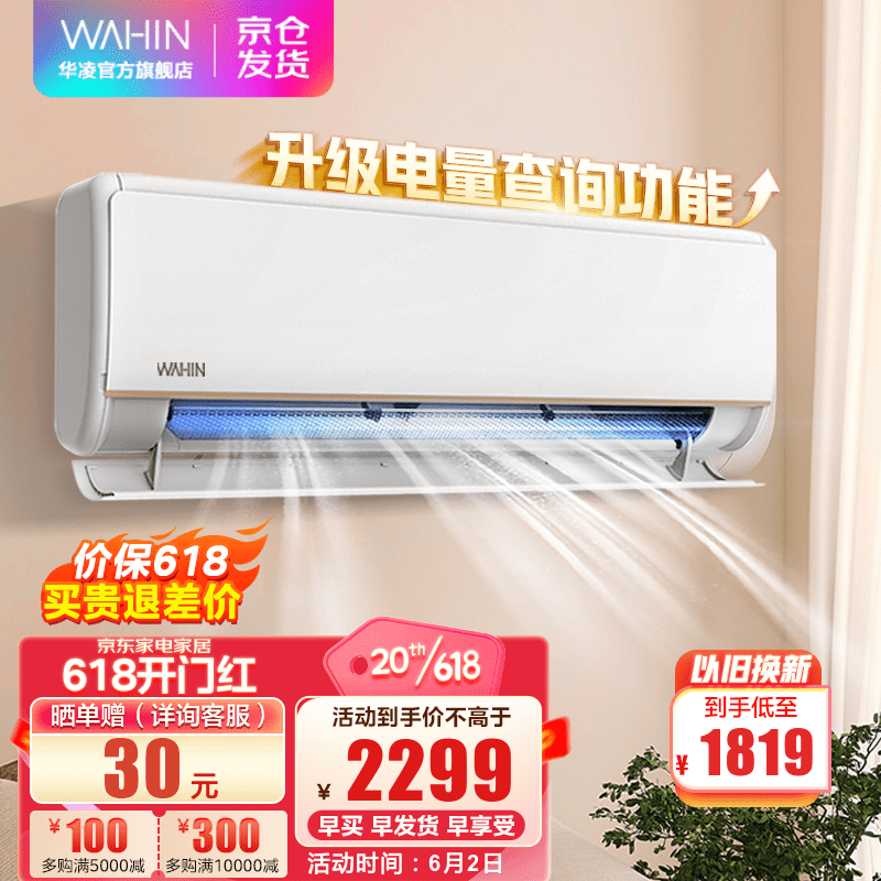 京东数码家电 2023-06-02 - 第28张 | 最新购物优惠券 京东数码家电 2023-06-02 - 第28张 | 最新购物优惠券