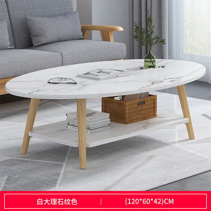 松直家简约现代客厅茶桌大理石纹北欧茶几实木腿桌子家用创意茶台 cj