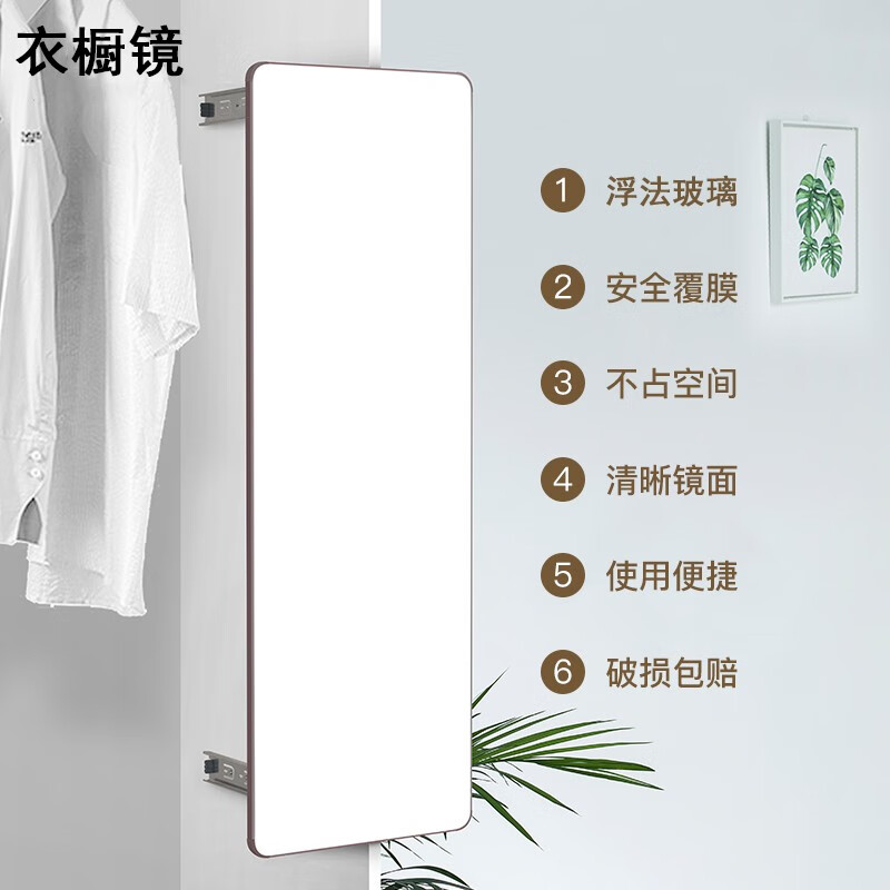 穿衣镜怎么才能买到最低价|穿衣镜价格比较