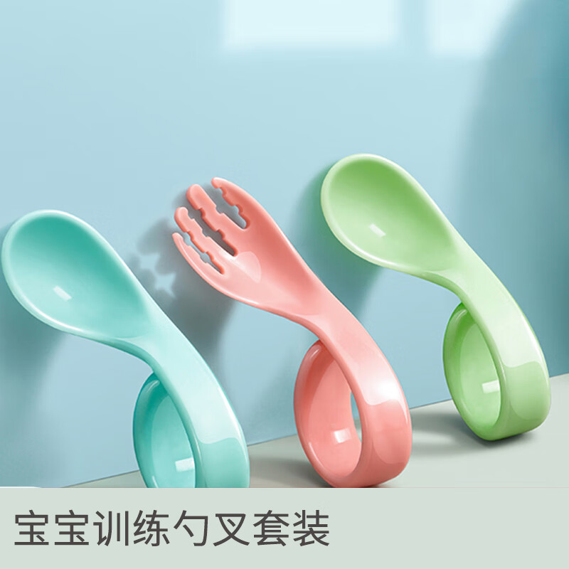 艾欧唯宝宝勺子学吃饭训练弯曲学食一岁短柄弯头辅食勺叉婴儿童餐具wj 玫瑰红+牛油果 +蓝绿色【3对装】