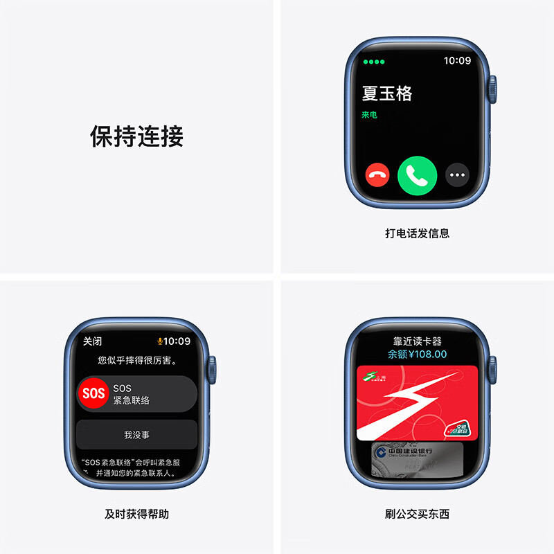 Apple Watch Series 7 智能手表GPS + 蜂窝款45 毫米蓝色铝金属表壳深邃蓝色运动型表带MKJT3CH/A