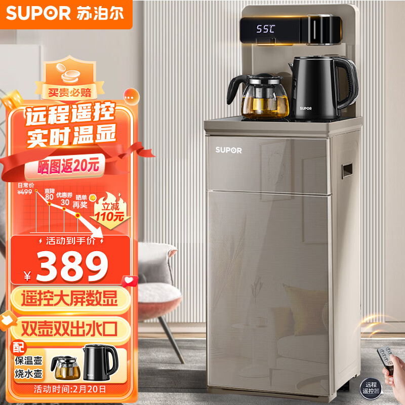 京东历史最低价商品榜 2023-02-21 - 第22张 | 最新购物优惠券 京东历史最低价商品榜 2023-02-21 - 第22张 | 最新购物优惠券