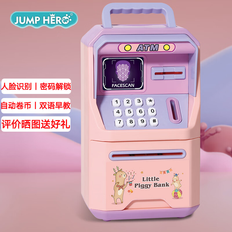 JUMPHERO京东自营旗舰店——早教启智产品精选推荐|京东查早教启智价格走势