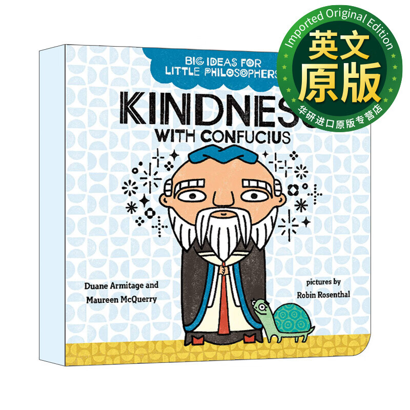 philosophers kindness with confucius 小哲学家的大思想 孔子论善良