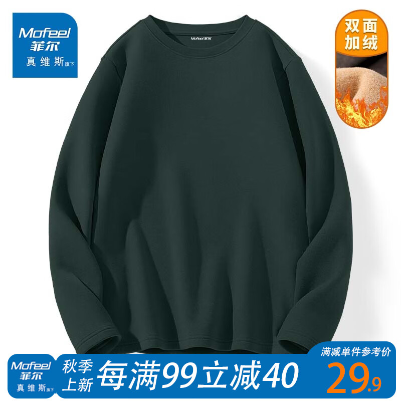 怎么看男士卫衣商品的历史价格|男士卫衣价格走势