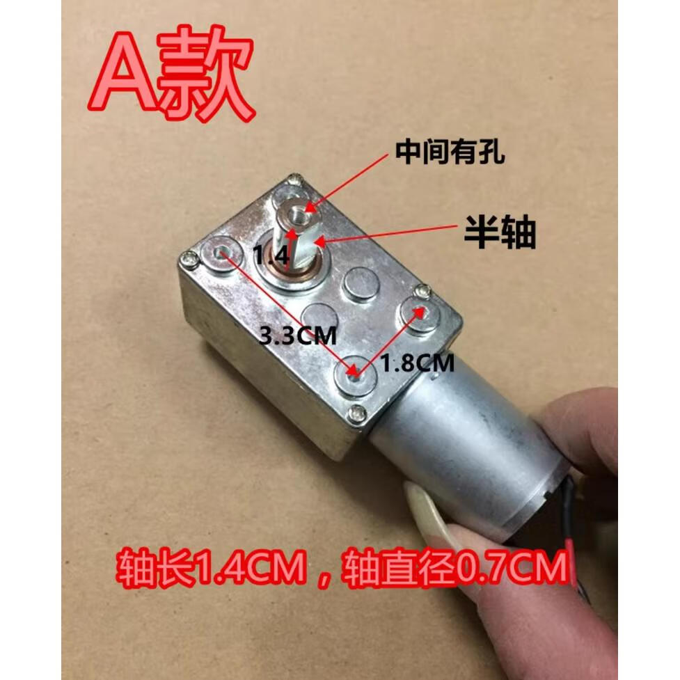 约巢抽油烟机升降门电机dc12v自动开关门同步电机吸油烟机小马达配件