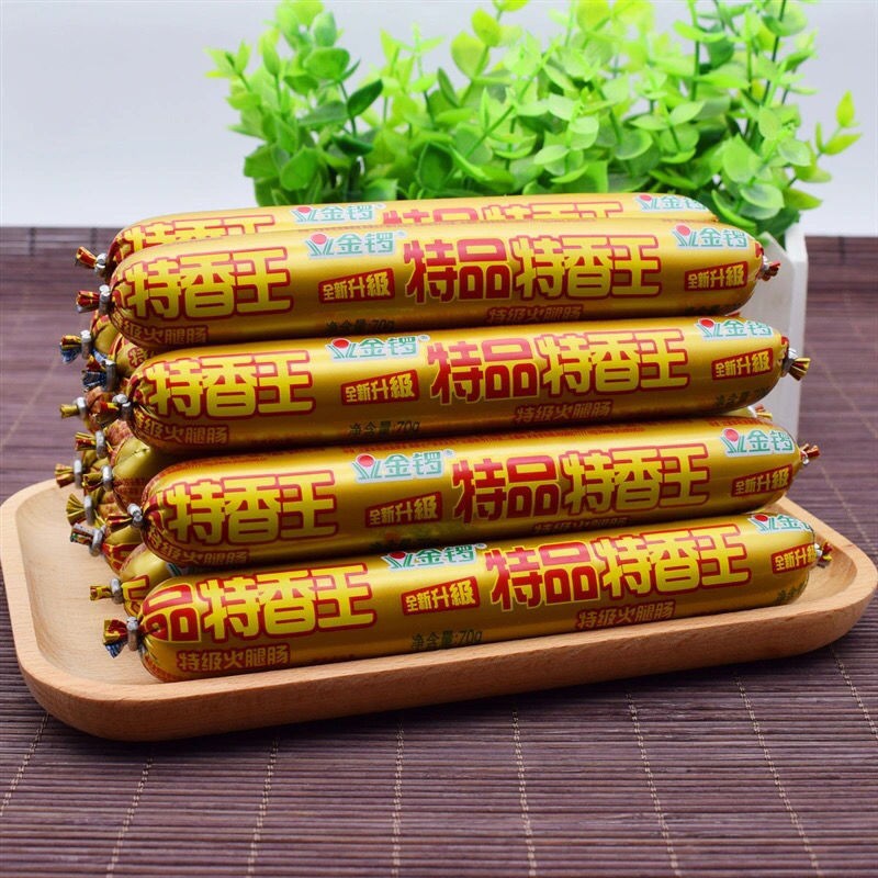 金锣新款特品特香王70g特级火腿肠休闲泡面拍档整箱批发餐饮烧烤 特品