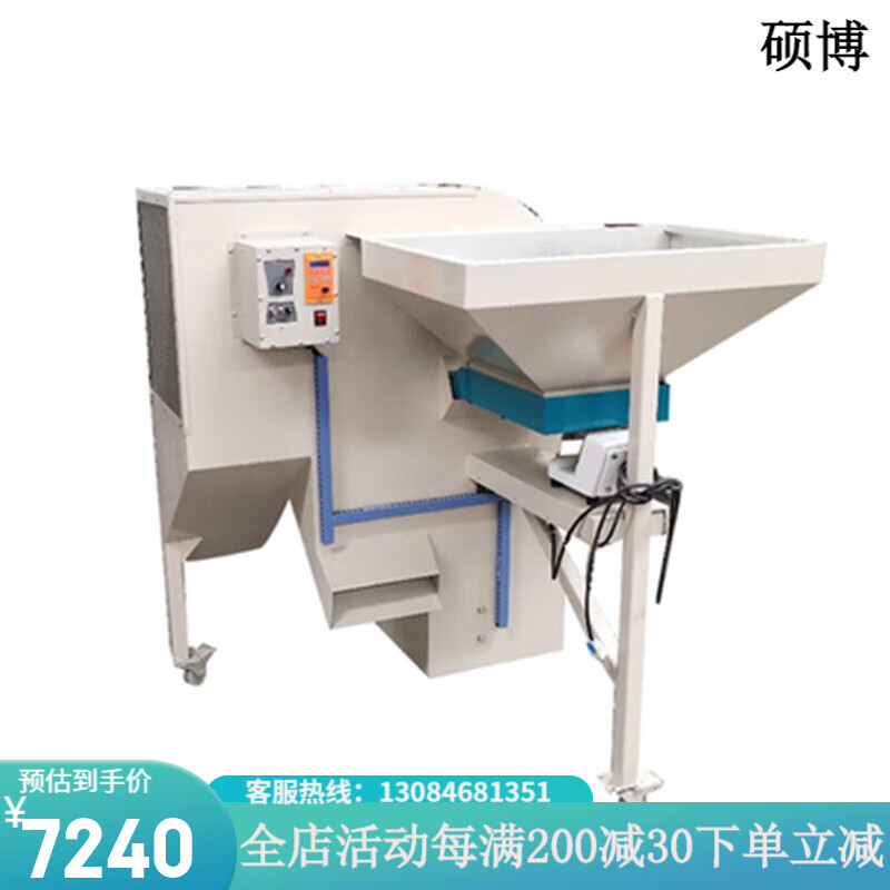 祺尔魅定制 茶叶鲜叶筛分机青叶分选机茶叶分级机茶叶风选机选别机器