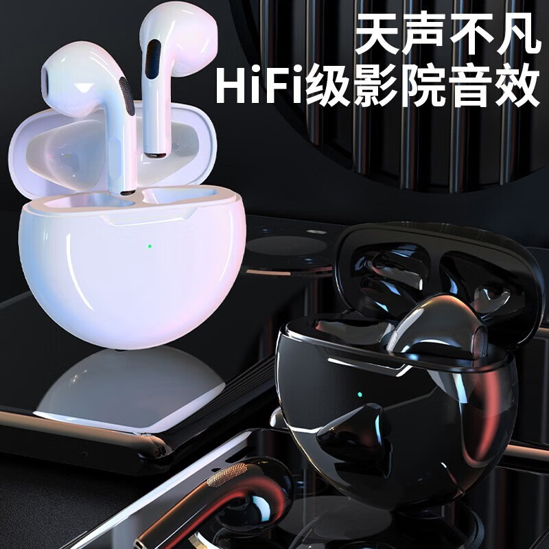 掌之友适用vivo iQOO真无线蓝牙耳机 音乐游戏运动耳机 电竞声效 超轻佩戴 通用苹果华为手机 【Pro6蓝牙耳机+赠数据线】白色 【高清音质 智能降噪 超长续航】