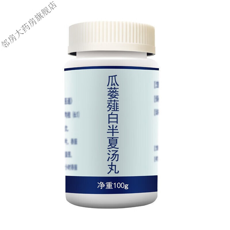 瓜l搂薤3白半下汤 丸古法比例 瓜2蒌薤白半2夏汤1瓶