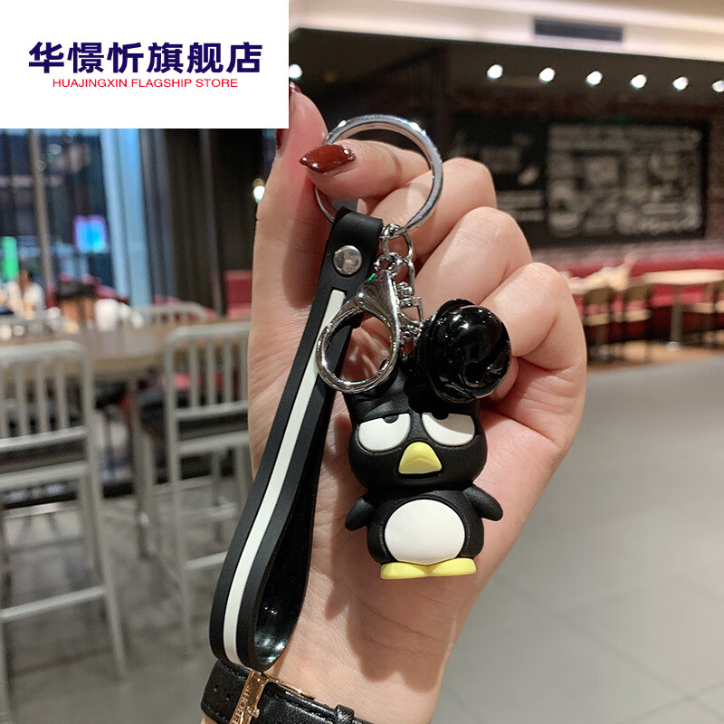 库洛米钥匙扣挂件创意卡通可爱动漫二次元公仔玩 【酷企鹅】钥匙扣